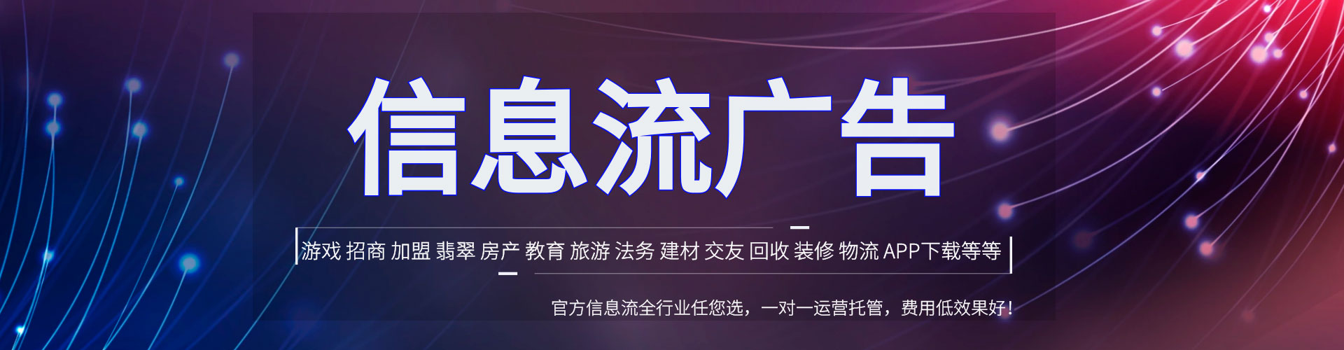 隆德百度竞价运营