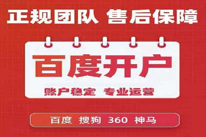 搜索引擎营销（SEM）在旅游行业的成功案例